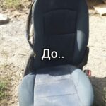 Реставрация автокрасла